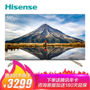 历史低价：Hisense海信H55E75A55英寸4K液晶电视