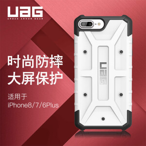 UAG iPhone 6S Plus/7 Plus/8 Plus 防震防摔保护壳