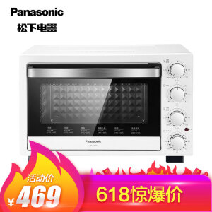 Panasonic松下NB-H3000电烤箱
