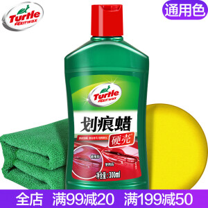 TurtleWax龟牌划痕蜡300ml+擦巾海绵3件套通用色