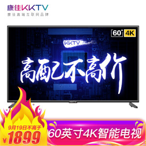 KKTVU60K560英寸4K液晶电视