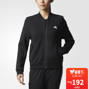 adidas 阿迪达斯 BP6730 女子卫衣外套