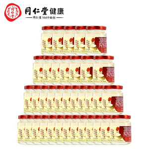 北京同仁堂 燕窝干盏 干燕窝礼盒装30g 孕妇燕窝