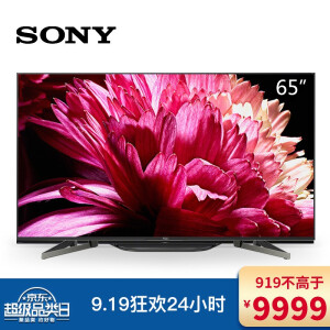 Sony索尼KD-65X9500G65英寸4K液晶电视