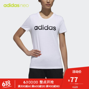 1日0点、618预告：adidas阿迪达斯CETEEDW7940女子短袖T恤