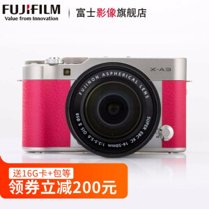 FUJIFILM富士X-A3（16-50mmf/3.5-5.6）APS-C画幅无反相机套机