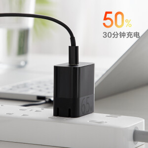 ZMI紫米HA712USB-C电源适配器65W