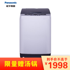 1日0点、618预告，1日0点：Panasonic松下XQB90-Q59T2F9公斤波轮洗衣机