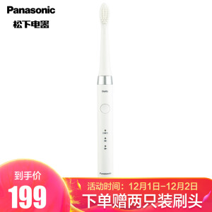 Panasonic松下EW-DM71充电式电动牙刷珍珠白*2件+凑单品