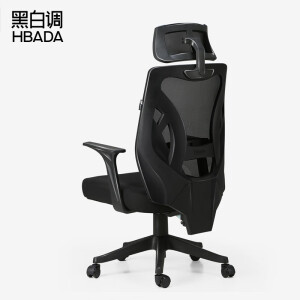历史低价：Hbada黑白调HDNY138BM电脑椅黑色