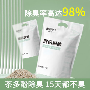 奥莉特白茶混合猫砂茶多酚抑臭除臭猫砂豆腐砂低尘可冲厕2kg 白茶味混合猫砂 2包