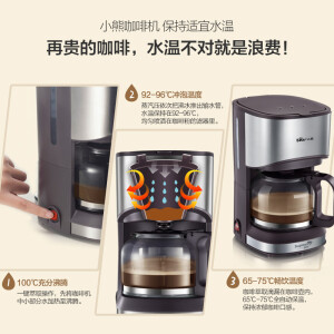 小熊（Bear）咖啡机 美式家用 0.7L全自动滴漏式小型泡茶煮咖啡壶 KFJ-A07V1