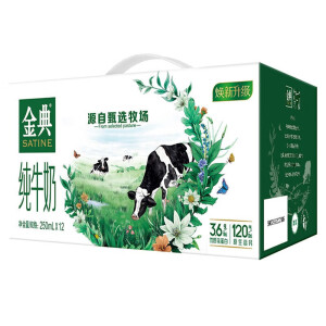 【自营】伊利金典纯牛奶250ml*12盒