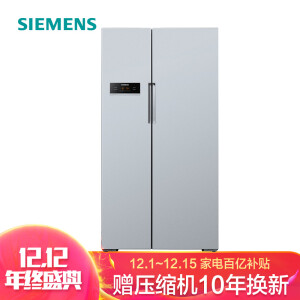 SIEMENS西门子BCD-610W(KA92NV60TI)610升对开门冰箱