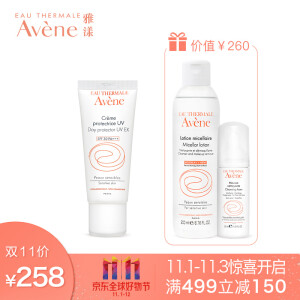 Avene 雅漾 日间隔离乳 SPF30/PA+++ 40ml +赠品 *2件