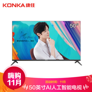KONKA康佳LED50D650英寸4K液晶电视