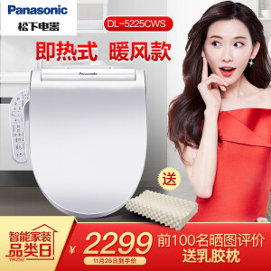 Panasonic松下DL-5225CWS即热式智能马桶盖