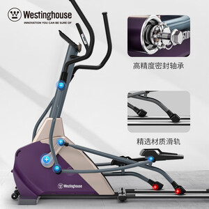 美国西屋(Westinghouse)前置飞轮椭圆机家用健身器材椭圆仪太空漫步机 WE03