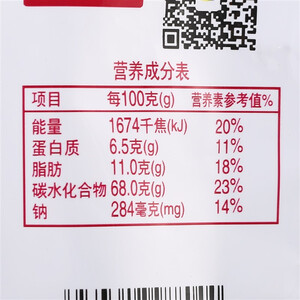 天美华乳 休闲零食 特产奶酪 提子奶豆 原味提子豆