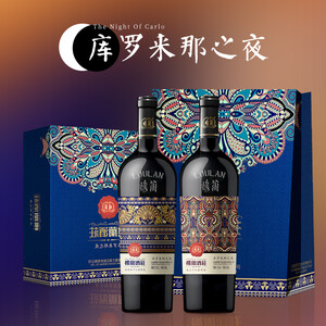 楼兰红酒礼盒装库罗来那之夜赤霞珠干红葡萄酒 美乐干红整箱双支礼盒 红酒送礼优选