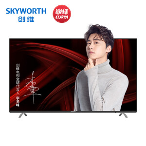Skyworth 创维 65H9D 液晶电视 65英寸