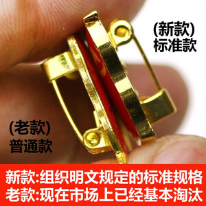 镀金标准党徽胸章 党徽 徽章