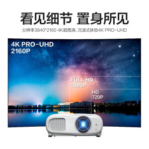 愛普生（EPSON）CH-TW7000 投影儀 投影機家用（4K超高清 3000流明 1.6倍大變焦 HDR10 畫質增強