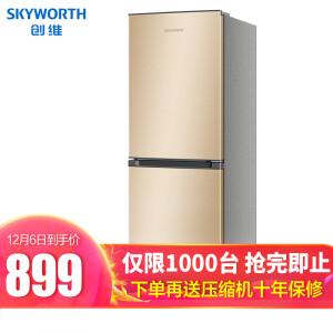 SKYWORTH创维BCD-178WY178升风冷双门冰箱