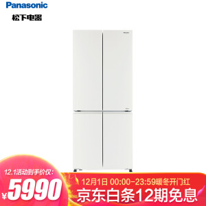 1日0点、双12预告：Panasonic松下NR-E49CG1-XW变频风冷十字对开门冰箱498L