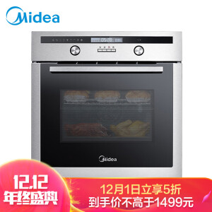 Midea美的EA0965SC-80SE嵌入式烤箱65L