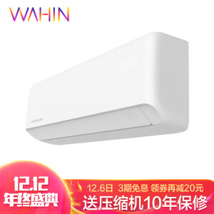 华凌KFR-35GW/HAN8B31.5匹变频冷暖壁挂式空调