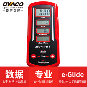 岱宇（DYACO）椭圆机【原装进口】静音商用有氧运动健身器材太空漫步机SE700