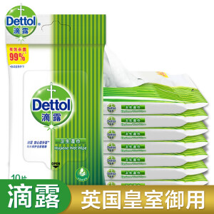 Dettol 滴露 卫生湿巾 10片×8包 *5件