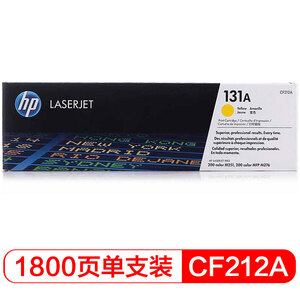 惠普(HP) CF211A 硒鼓 131A