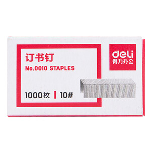 得力订书针0010单盒