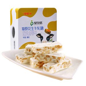 蒙亮 花生牛轧糖180g 奶糖特产零食小吃 内蒙古奶制品