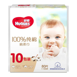 HUGGIES 好奇 婴儿棉柔巾 80抽*10包 *2件 +凑单品