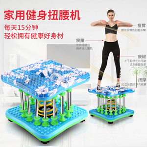 羽豪 扭腰机跳舞机家用收腰收腹机健身器材带音乐多功能加强版扭扭机跳跳瘦
