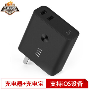 ZMI 紫米 APB01 智能双模 移动电源 充电宝+充电器 二合一 6500mAh