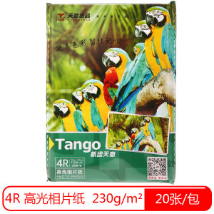 TANGO 天章 新绿天章 4R 6英寸高光面照片纸 230g/㎡ 20张/包