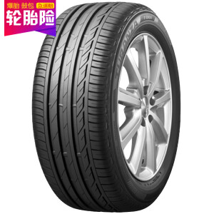 Bridgestone 普利司通 汽车轮胎 215/60R16 95V 泰然者 TURANZA T001 适配新帕萨特/锐志/凯美瑞/雅阁 *2件