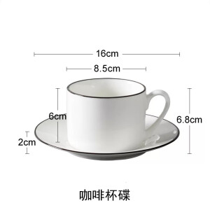 宜尚万家 陶瓷咖啡杯碟组 送304不锈钢咖啡勺