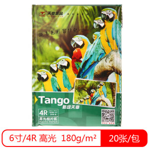 凑单品：TANGO天章新绿天章高光面相纸6英寸20张/包