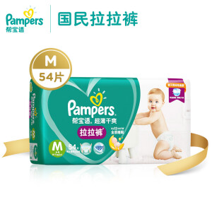 Pampers 帮宝适 超薄干爽 婴儿拉拉裤 M52片 *4件