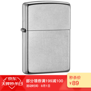 ZIPPO 之宝 207 花砂镀铬 煤油防风火机 *3件