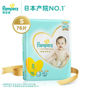 Pampers 帮宝适 一级系列 婴儿纸尿裤 S 76片 *2件