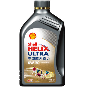 Shell壳牌HelixUltra超凡喜力灰壳0W-20API全合成机油SN级1L*3件