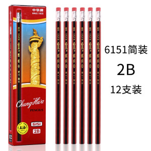 中华2B铅笔（12支/盒）