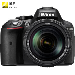 Nikon 尼康 D5300 单反相机套机（AF-S 18-140mmf/3.5-5.6G ED VR）