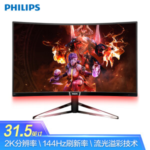 PHILIPS 飞利浦 328M6FJMB 31.5英寸 VA曲面电竞显示器（2560×1440、144Hz、FreeSync、1800R）